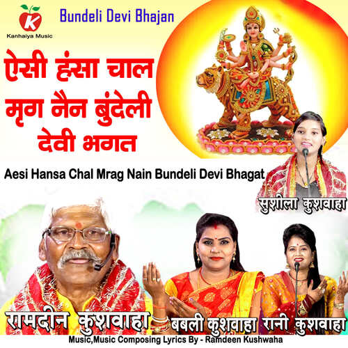 Aesi Hansa Chal Mrag Nain Bundeli Devi Bhagat