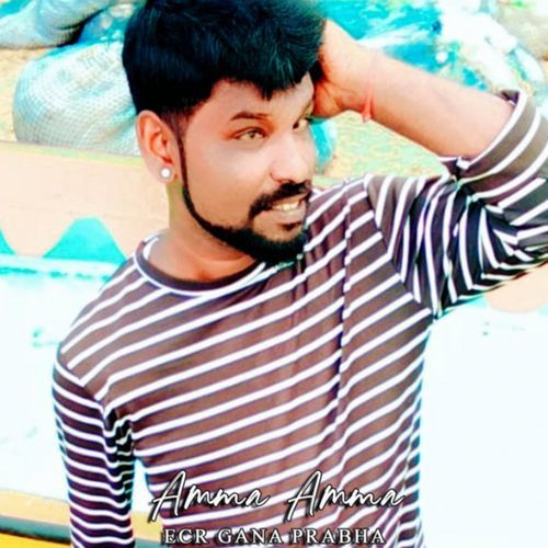 Amma Amma