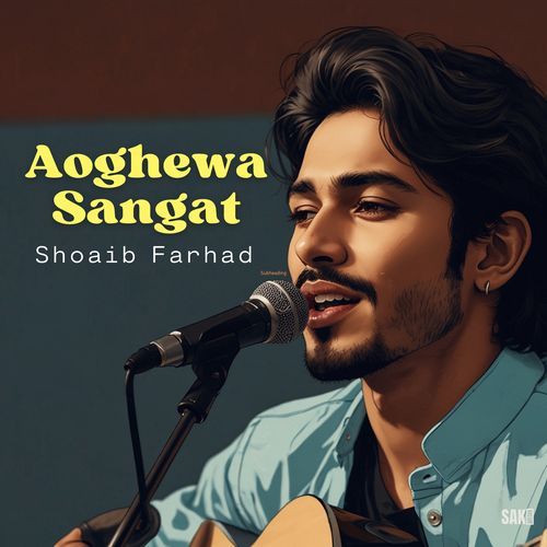 Aoghewa Sangat