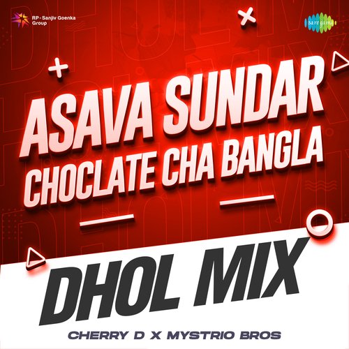 Asava Sundar Choclate Cha Bangla - Dhol Mix