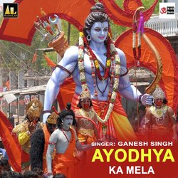 Raja hamke Ayodhya Ghumai Da-PTcERUB3UlQ