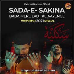 Baba Mere Laut Ke Aayenge-GTknAxNEBmc