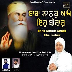 Baba Nanak Akhai Eho Bichar-KEVTQgJFTQI