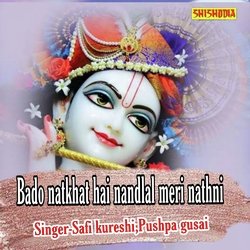 Bado natkhat hai nandlal meri nathni