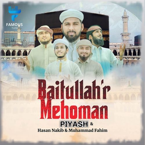 Baitullahr Mehoman