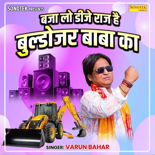 Baja Lo DJ Raj Hai Bulldozer Baba Ka