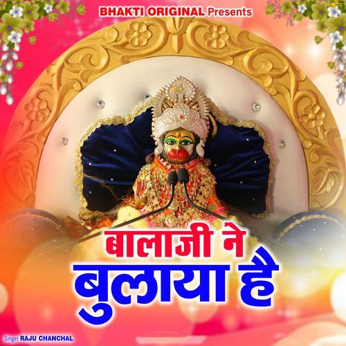 Balaji Ne Bulaya Hai