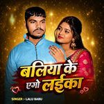 Ballia Ke Ago Laika