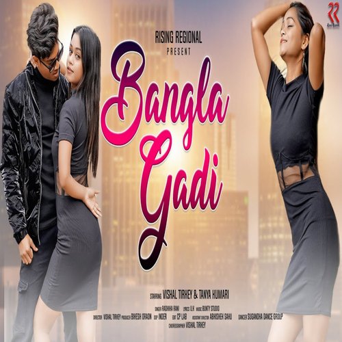 Bangla Gadi (New Nagpuri Song)