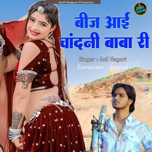 Beej Aae Chandni Baba Ri