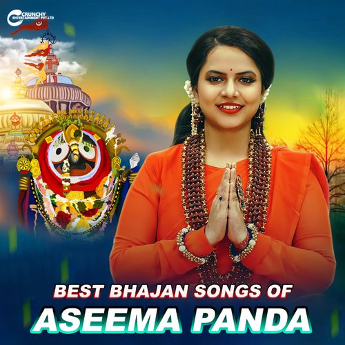 Best Bhajan Songs Of Aseema Panda