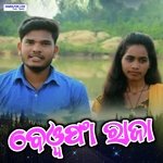 Bewafa Raja