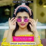 Bhabhi Dar Kaai Ko Laggo Maharo Gundaan M Dol