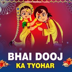 Bhai Dooj Ka Tyohar