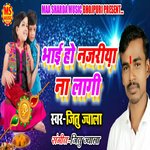 Bhai Ho Najriya Na Lagi