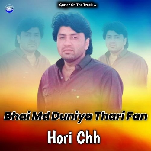 Bhai Md Duniya Thari Fan Hori Chh