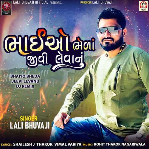 Bhaiyo Bheda Jeevi Levanu-DJ Remix (feat. DJ Dharmesh)