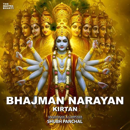 Bhajman Narayan Kirtan