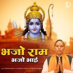Bhajo Ram Bhajo Bhai