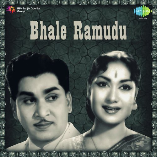 Bhale Ramudu