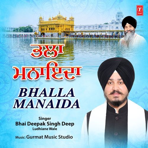 Bhalla Manaida