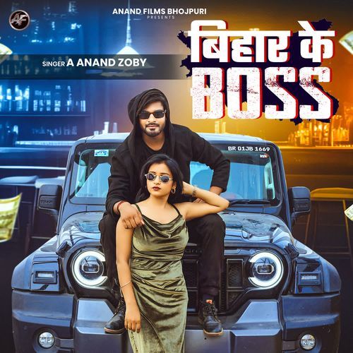 Bihar Ke Boss