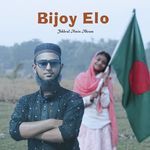 Bijoy Elo