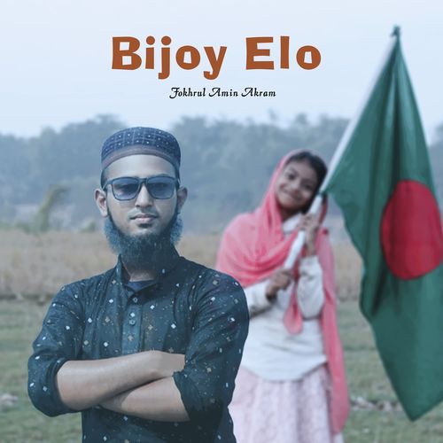 Bijoy Elo