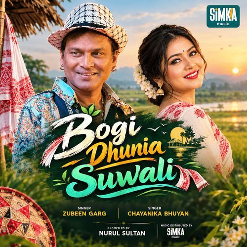 Bogi Dhunia Suwali
