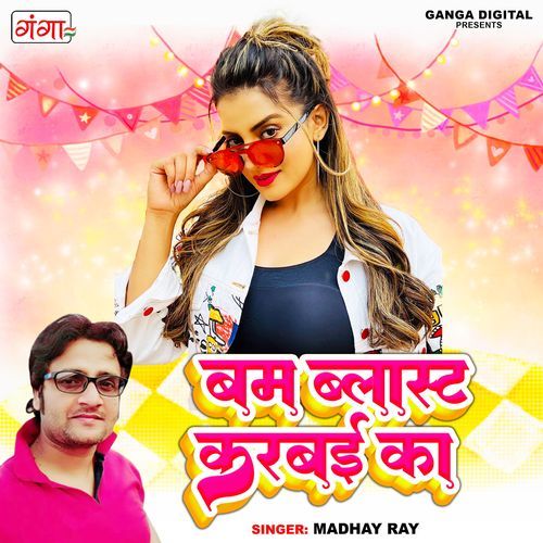 Bom Blast Karebahi Ki (Studio)