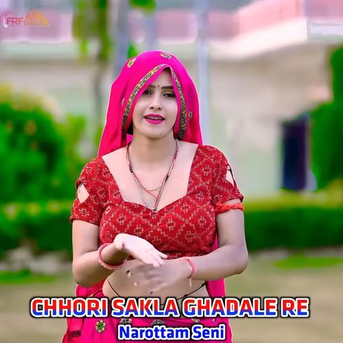 CHHORI SAKLA GHADALE RE