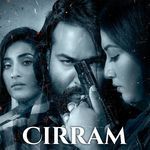 EN KANNAVAGAL NANAVAGUM