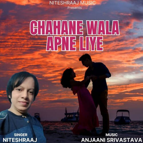 Chahane Wala Apne Liye
