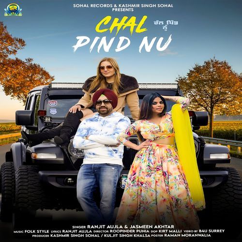 Chal Pind Nu (Original)