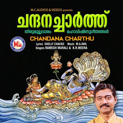 Chandana Charthu