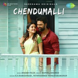 Chendumalli-Pjc6dj1WbWo