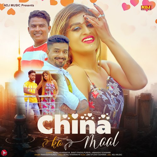 China Ka Maal - Single