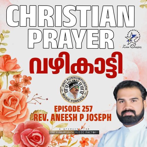Christian Prayers Episode 257 (Vazhikaatti)