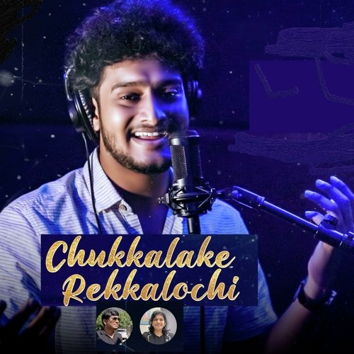 Chukkalake Rekkalochi