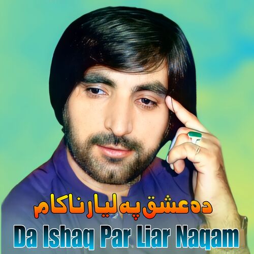 Da Ishaq Par Liar Naqam