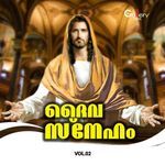 Daiva Sneham, Vol. 2