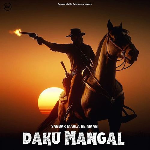 Daku Mangal