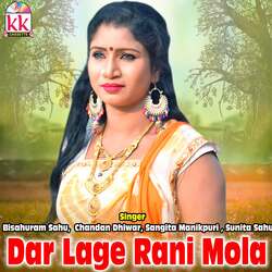 Dar Lage Rani Mola-Ei06RjBABR4