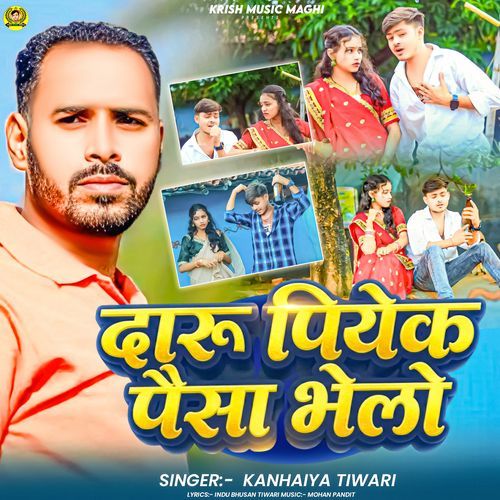 Daru Piyek Pesa Bhelo
