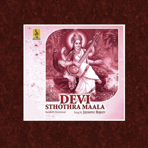Devi Sthotra Maala
