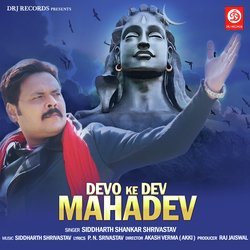 Devo Ke Dev Mahadev-FFg9CURDAVk