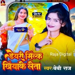 Deyri Milk Khiyake Leta