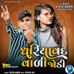 Dhariyawad Wali Jodi-RhgYREdIQn4