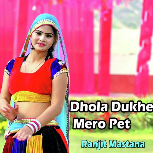 Dhola Dukhe Mero Pet