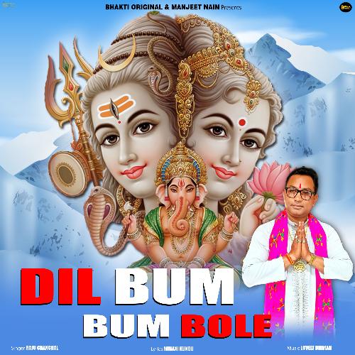 Dil Mera Bum Bum Bole